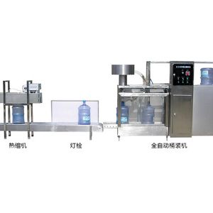 桶裝水灌裝流水線(xiàn)