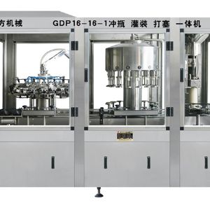 GDP16-16-1沖瓶、灌裝、打塞三聯(lián)體機